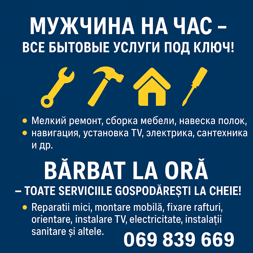 TOATE SERVICILE GOSPODĂRESTI LA CHEIE!