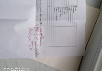 IMG_20251125_135843-1