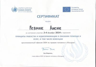 Sertifikat-uchastnika-4_page-0001