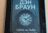 Старенький но надёжный reader Nook