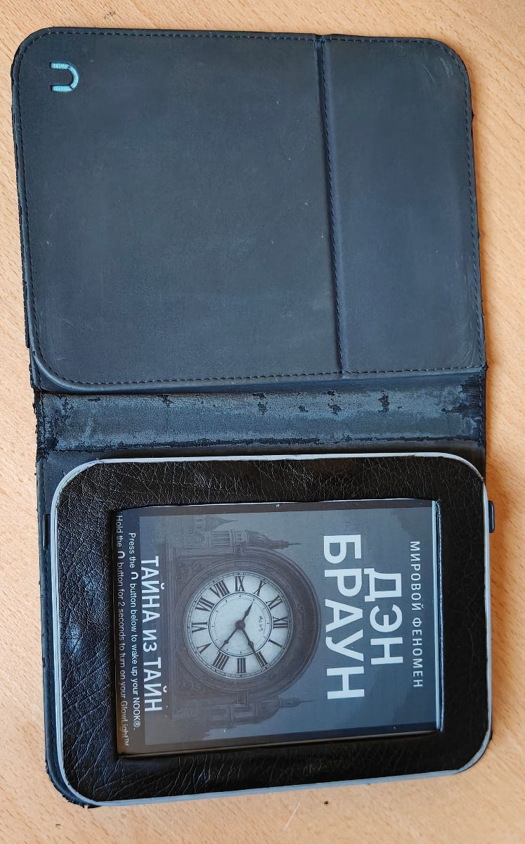 Старенький но надёжный reader Nook