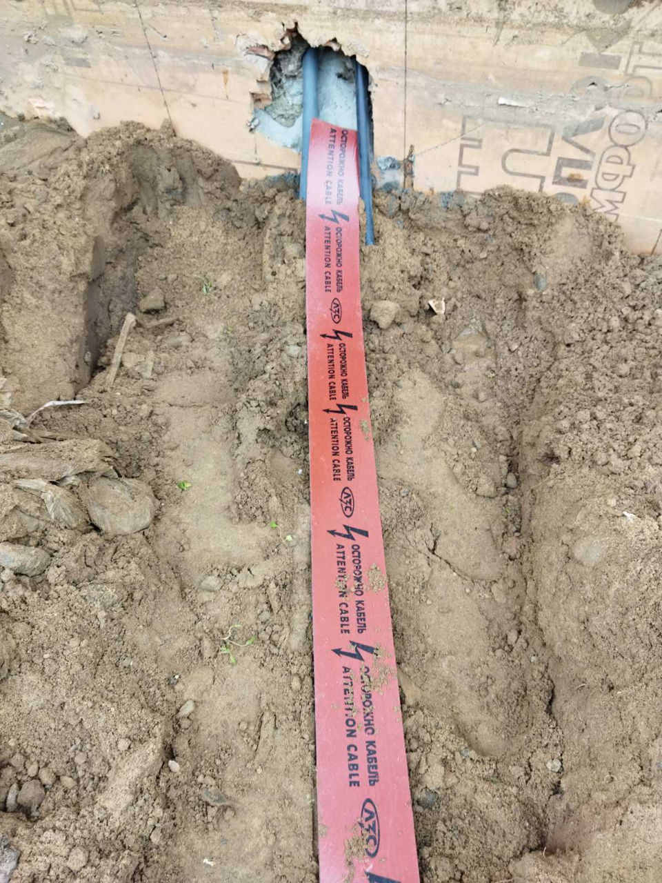 Электрик( инженер/прораб )