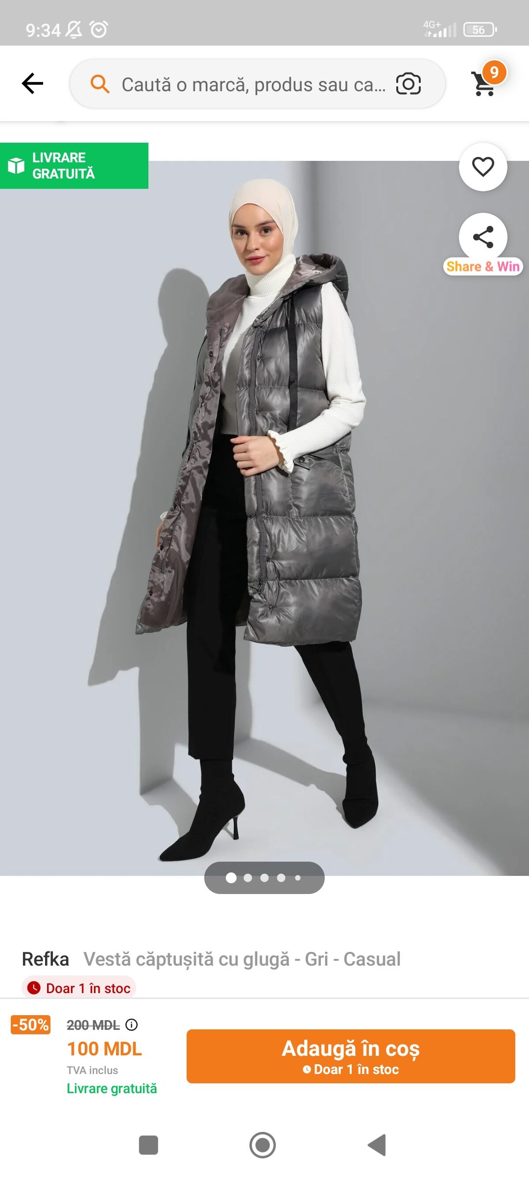 Новая жилетка