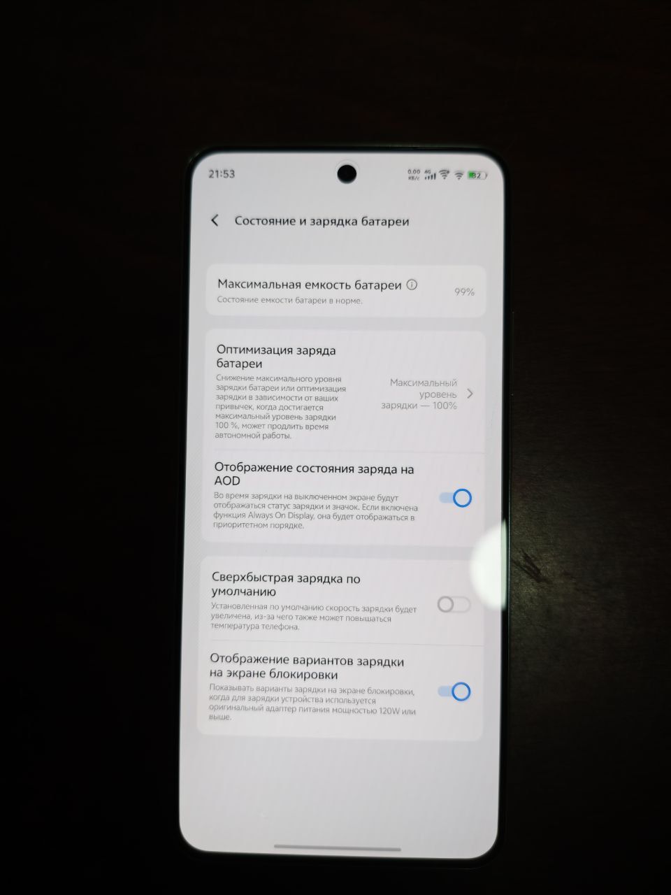 Продаю iQOO Neo 10 (China) — 12/256 ГБ, оранжевый.