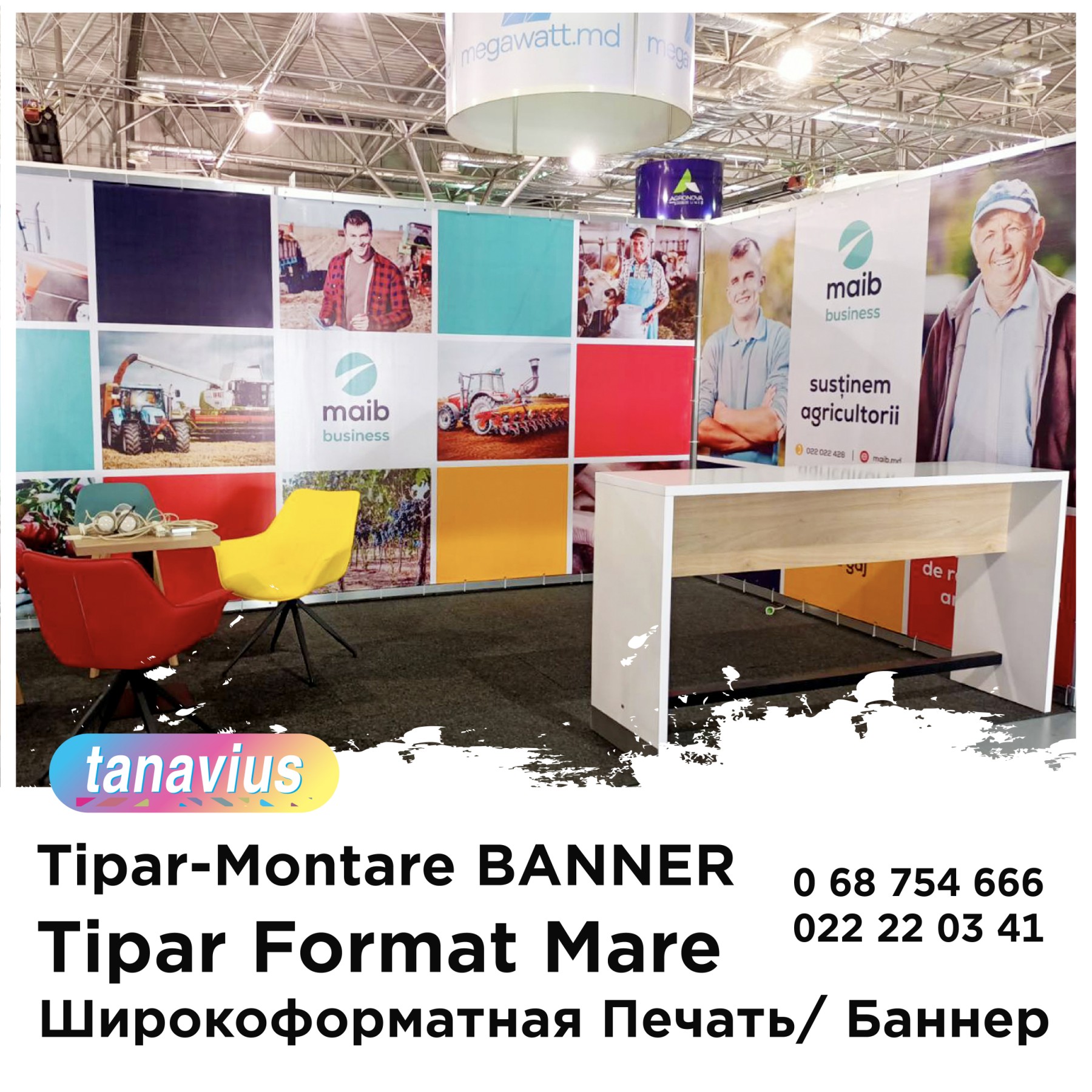 Tipar banere, baner oracal. Format Mare