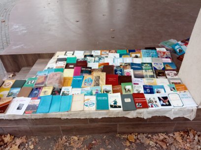 Духовная Христианская Литература