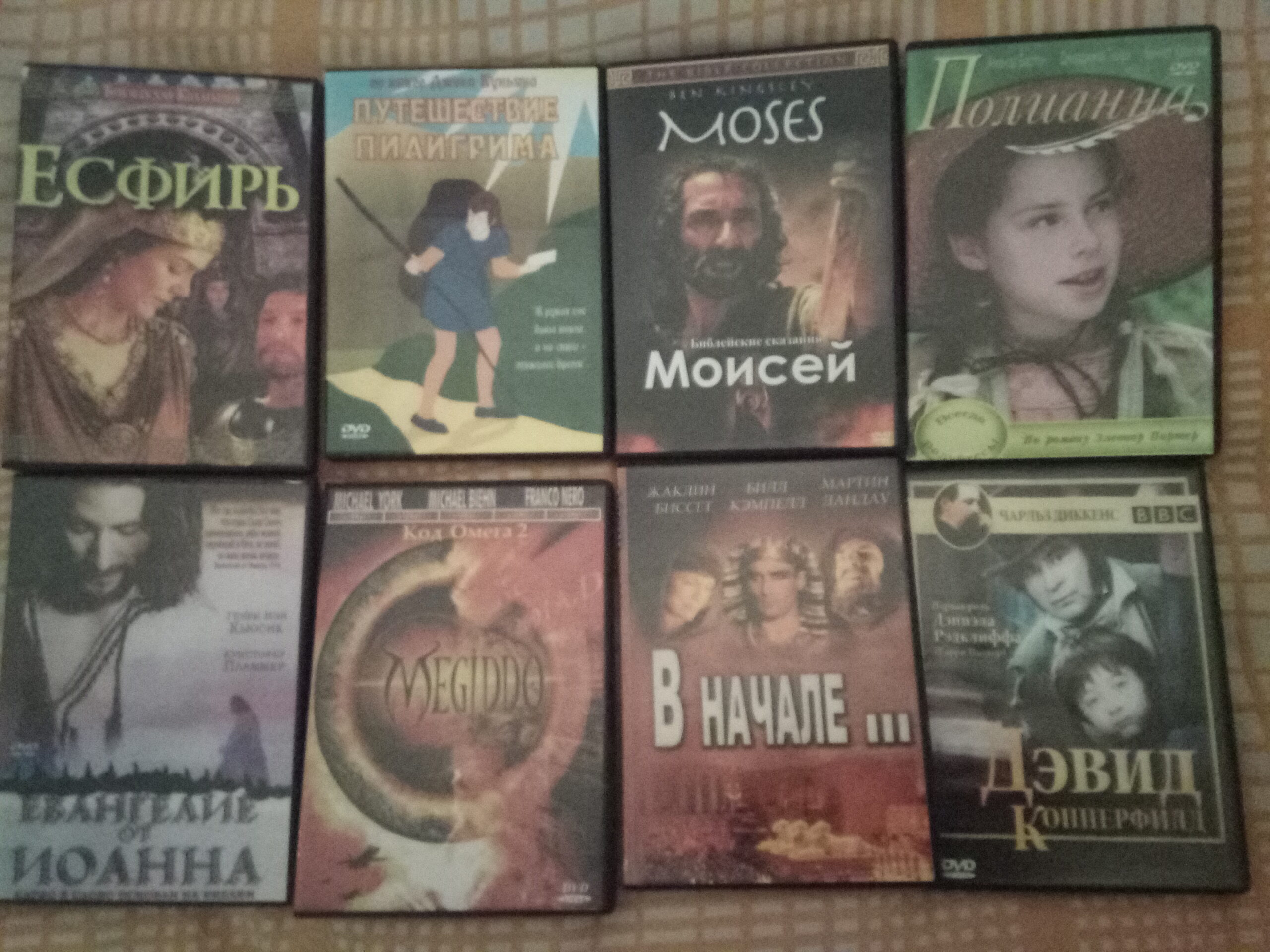 Духовная Христианская Литература