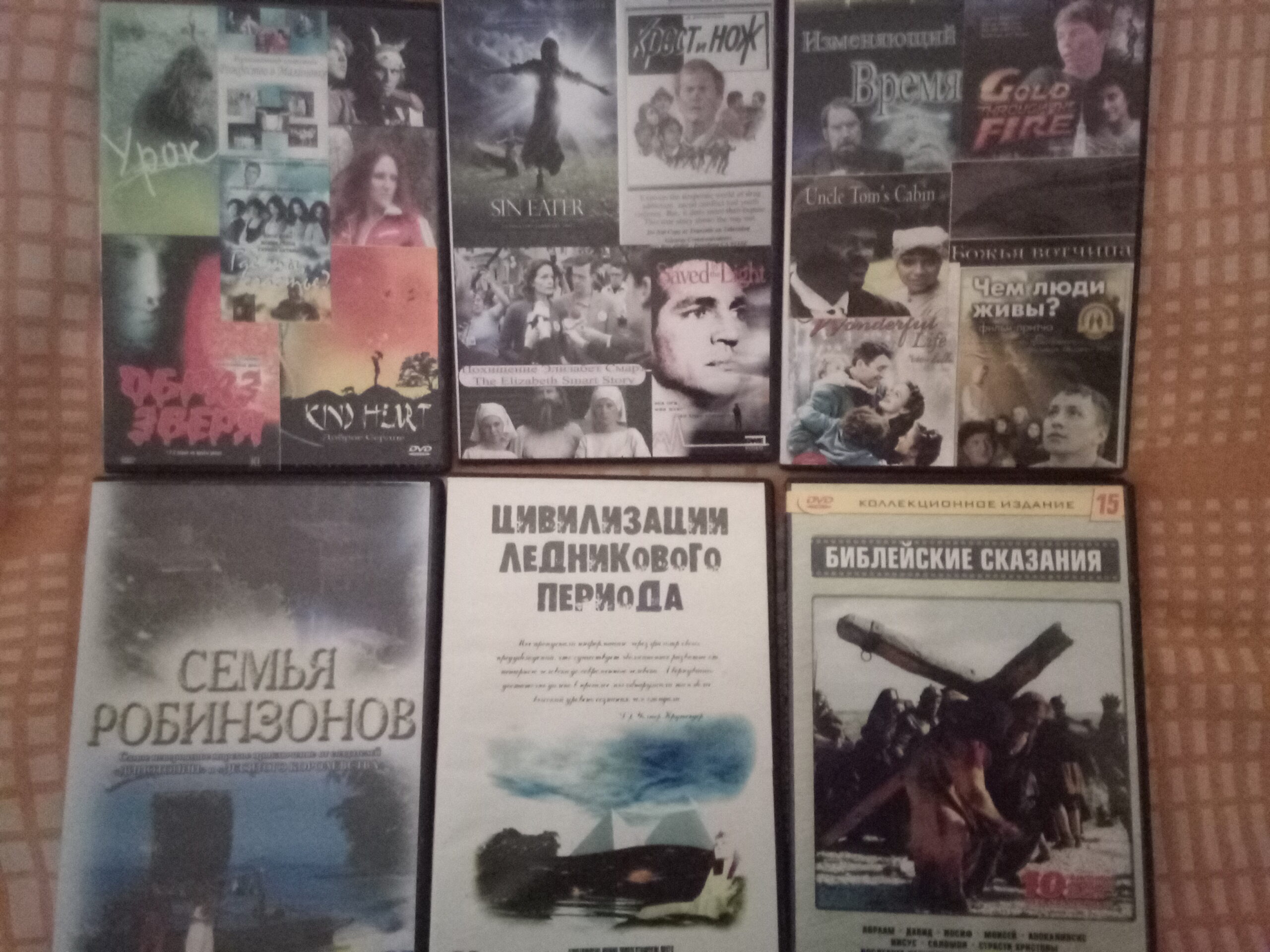 Духовная Христианская Литература