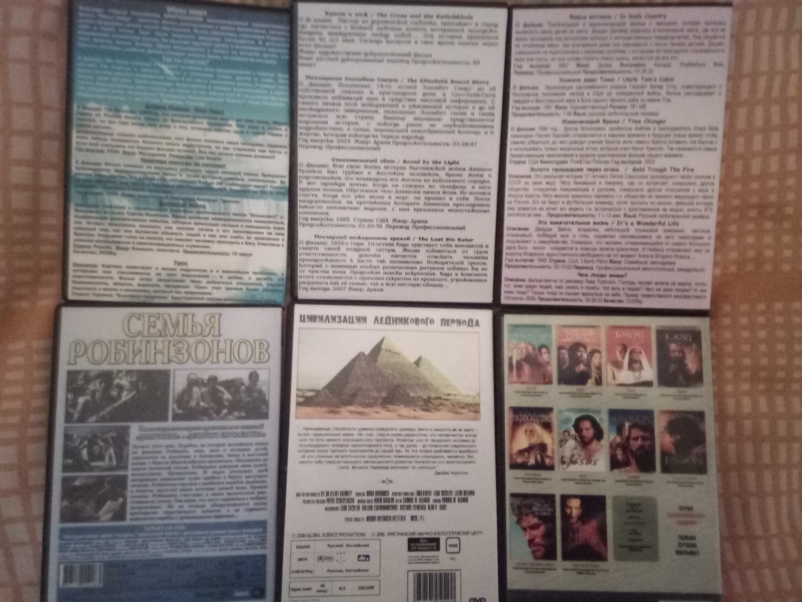 Духовная Христианская Литература