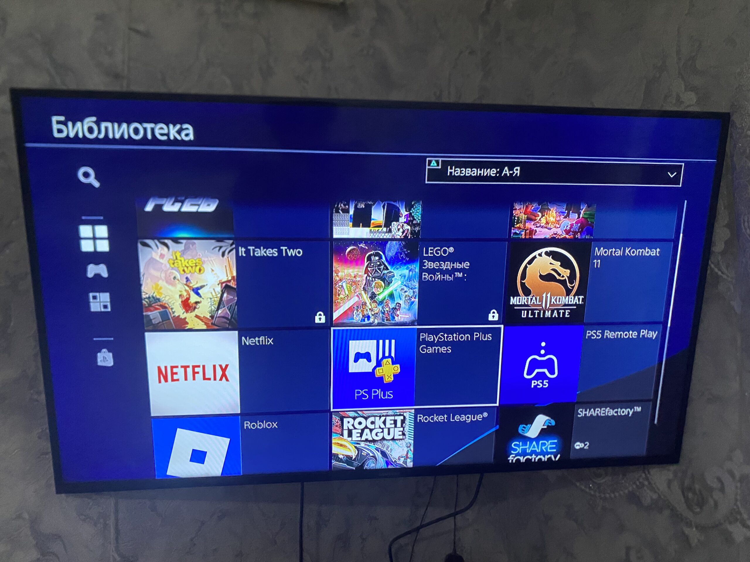 Продаю PlayStation 4 Pro 1T вместе с аккаунтам