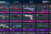 Vand gold Standoff 2 Продажа голды стандофф 2