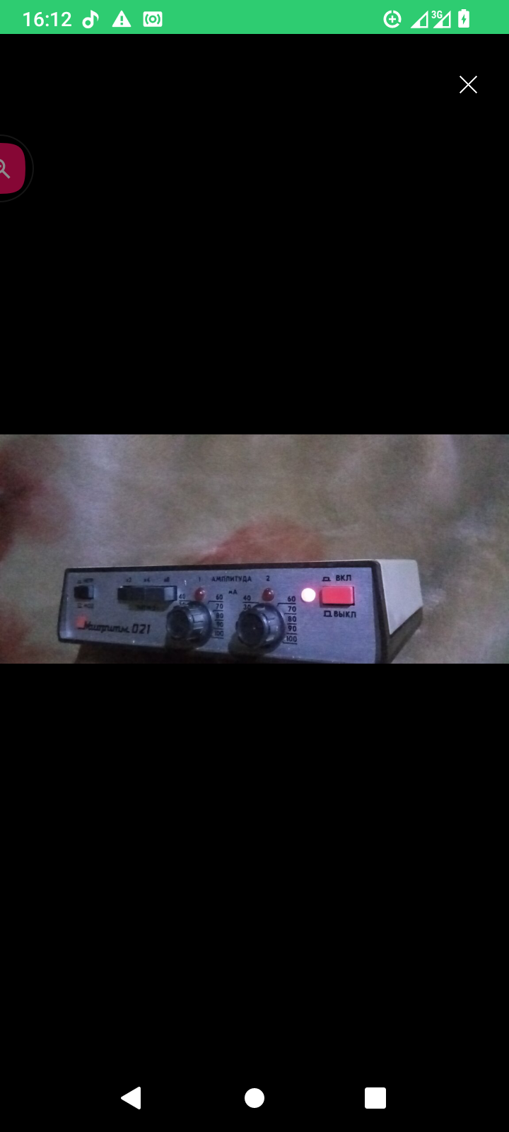 Миоритм 021 прибор СССР для восстановления организ