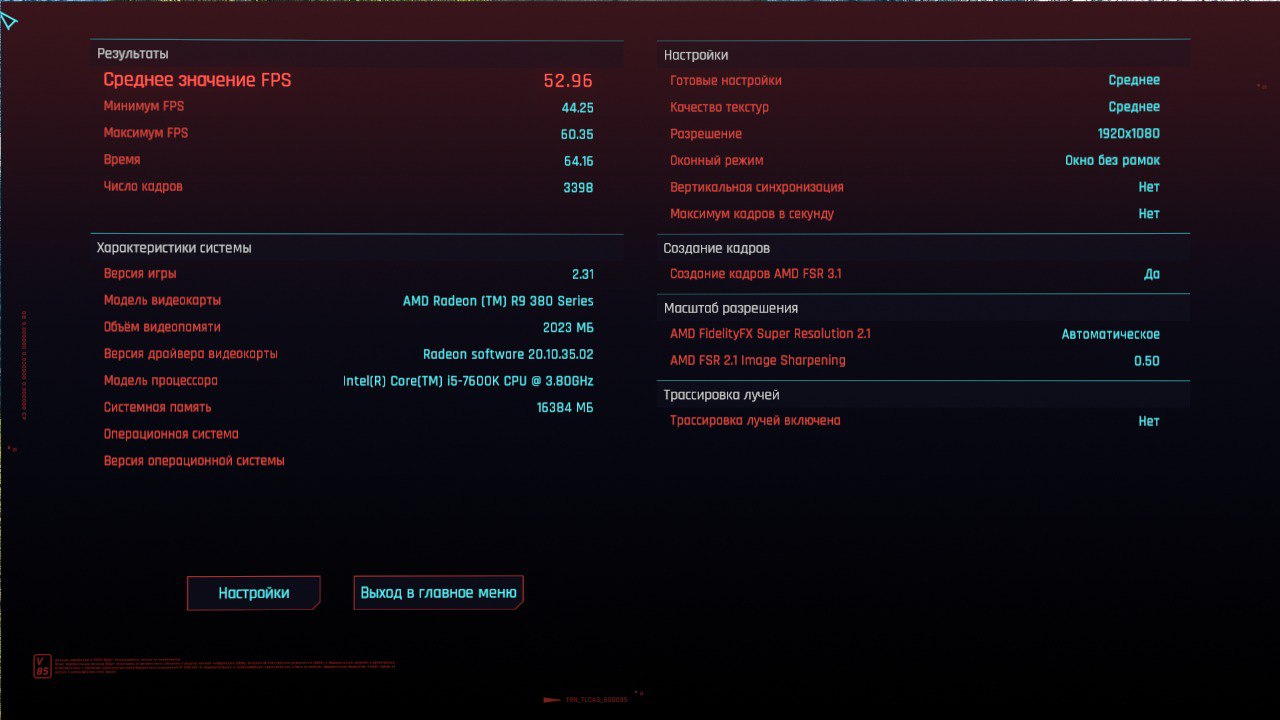 Игровой ПК Full HD / i5 / 16GB RAM / SSD 500GB /