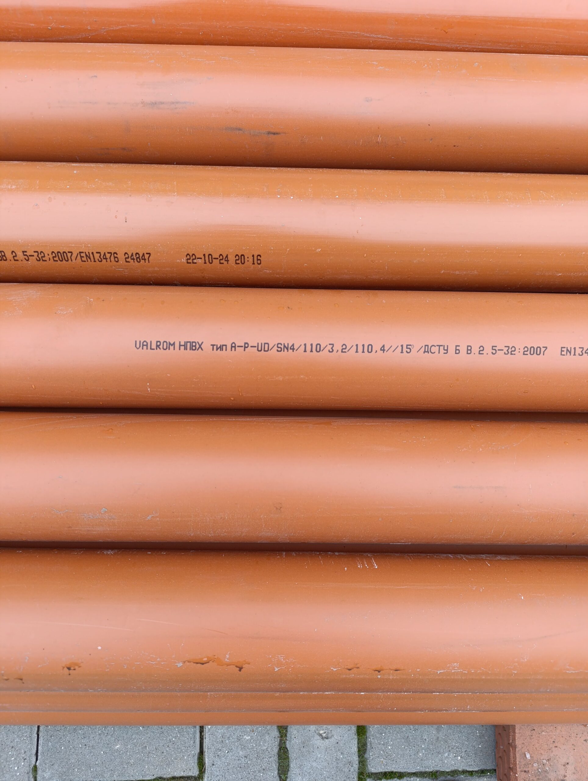 Teava canalizare,teava apa