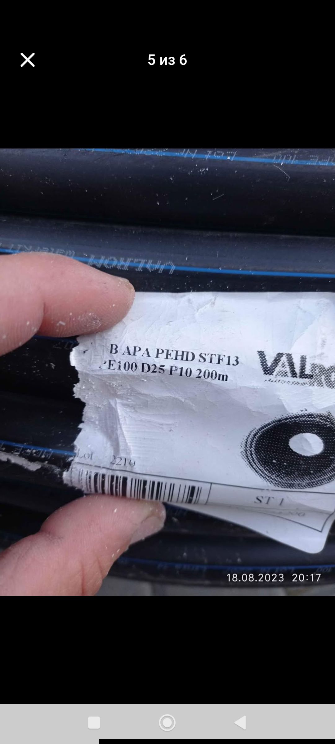 Teava canalizare,teava apa