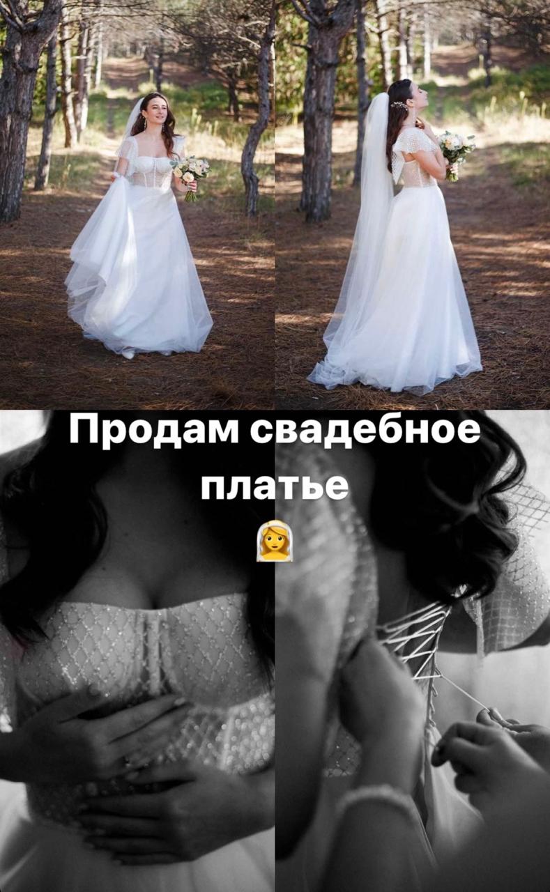 Свадебное платье
