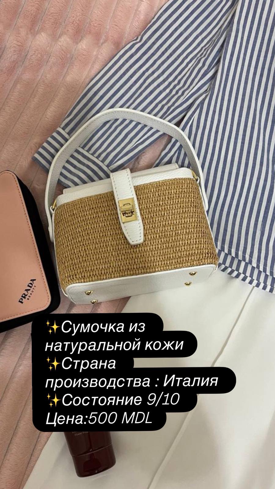 Продаётся женская сумка пр-ва Италия
