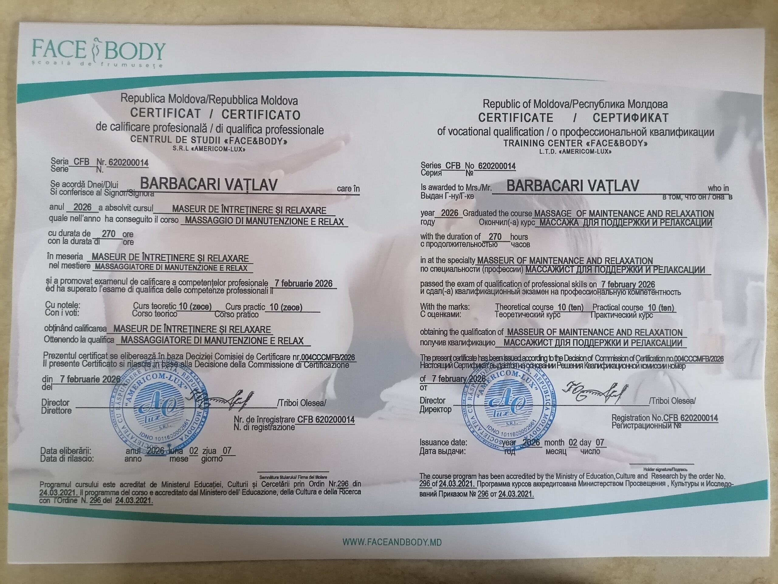 Качественный массаж.