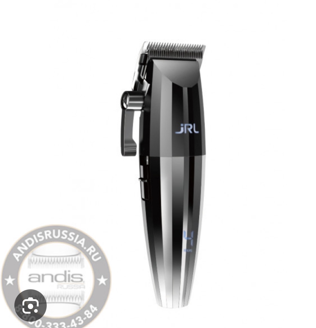 Vand masina de tuns JRL 2020c