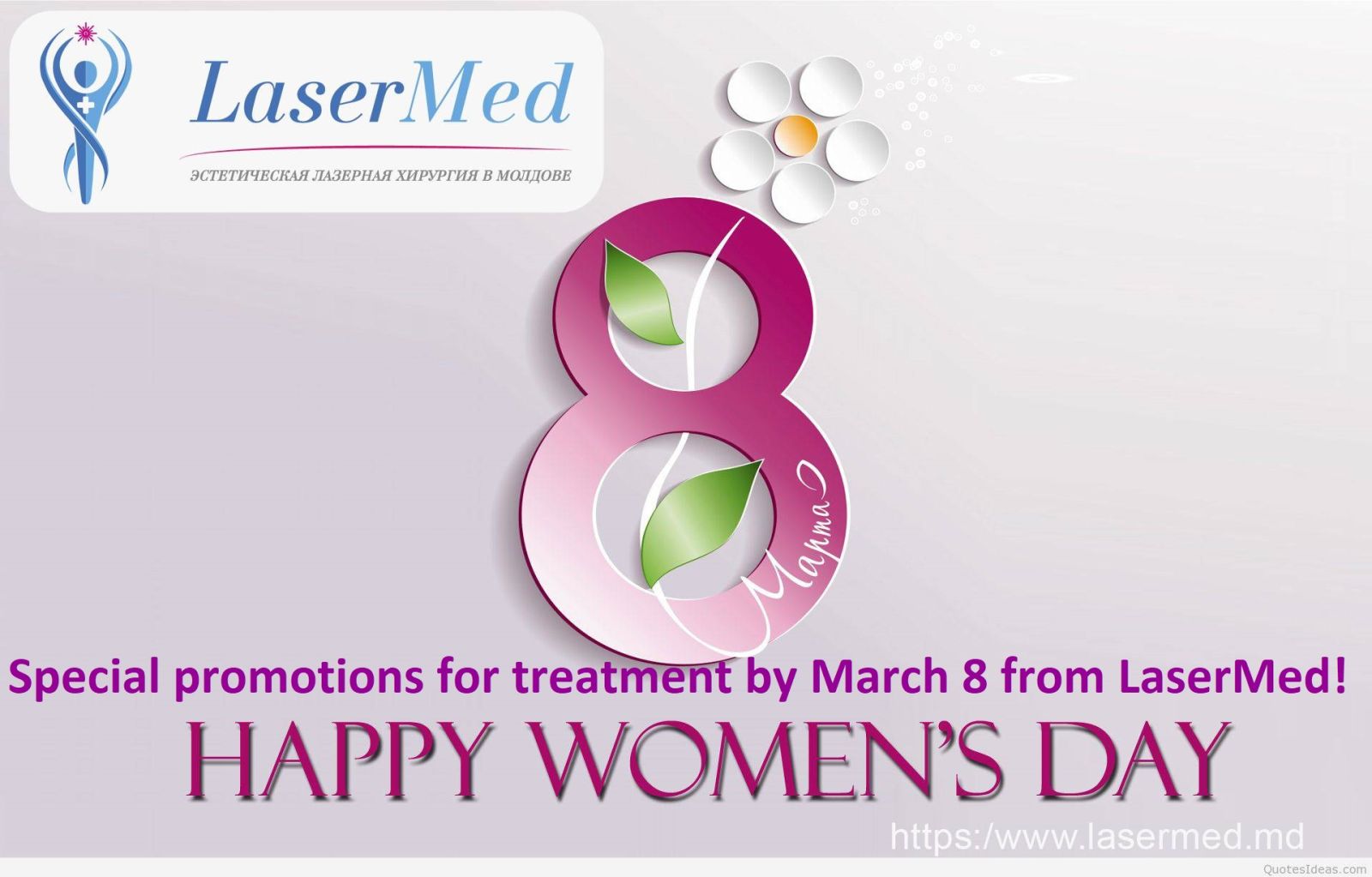 PromoțiiPachete speciale de Ziua Femeii la LaserMe