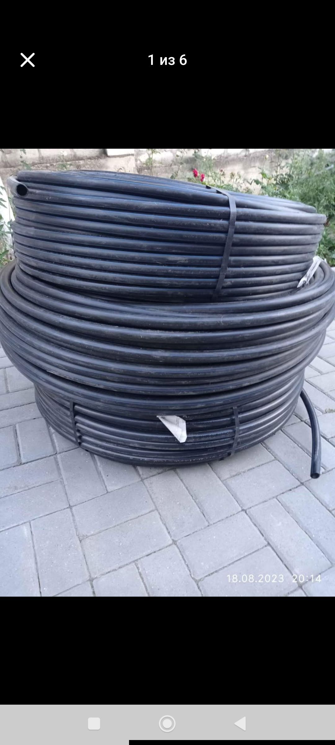 Teava canalizare,teava apa