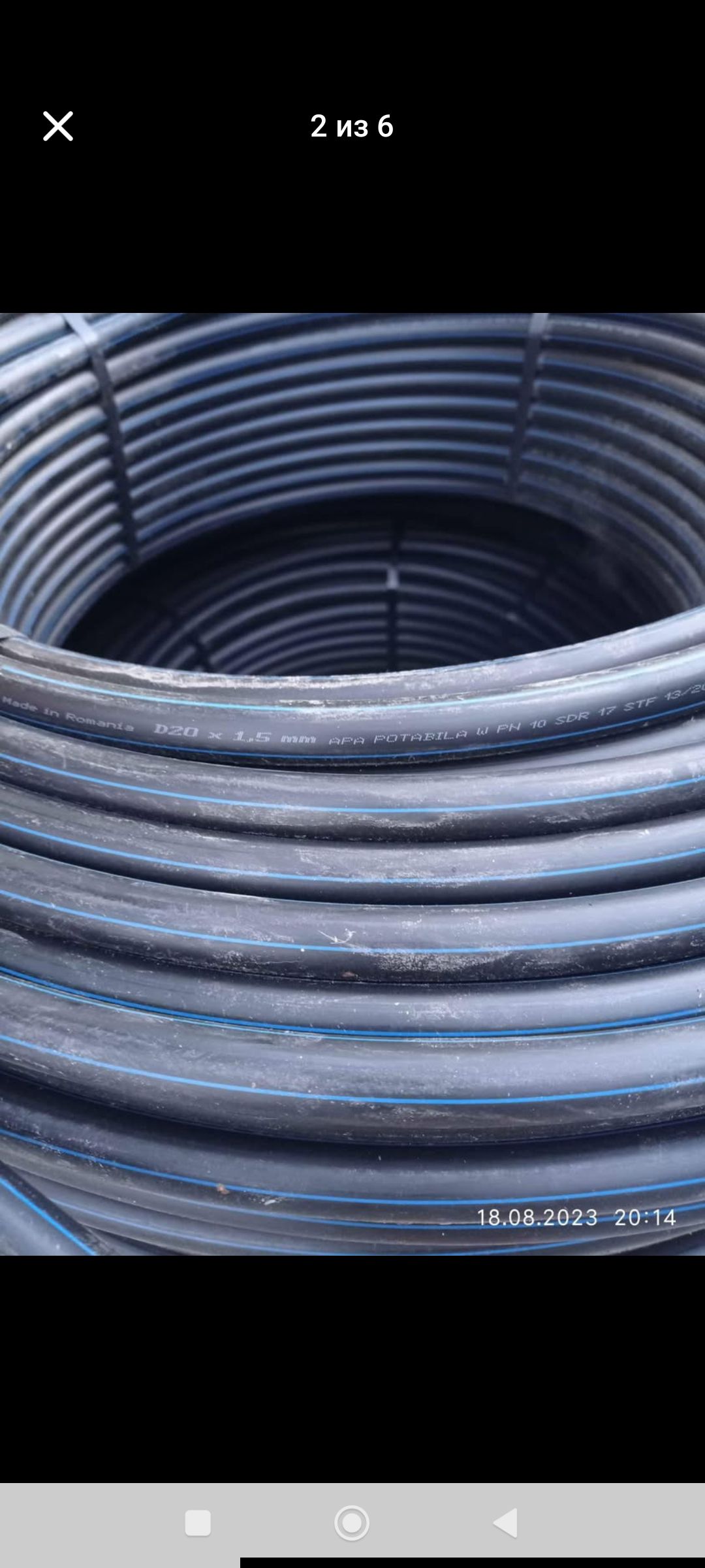 Teava canalizare,teava apa