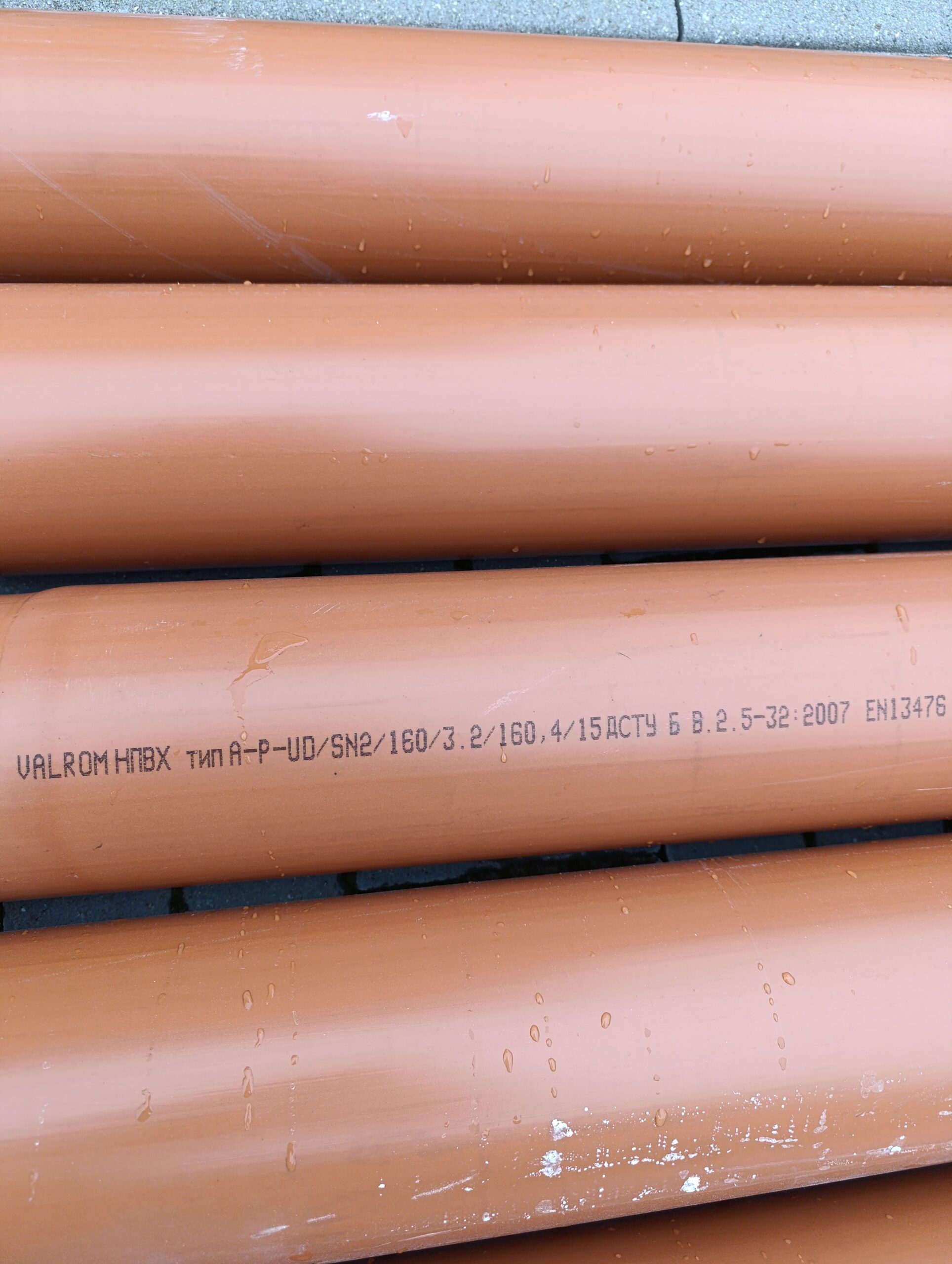 Teava canalizare,teava apa