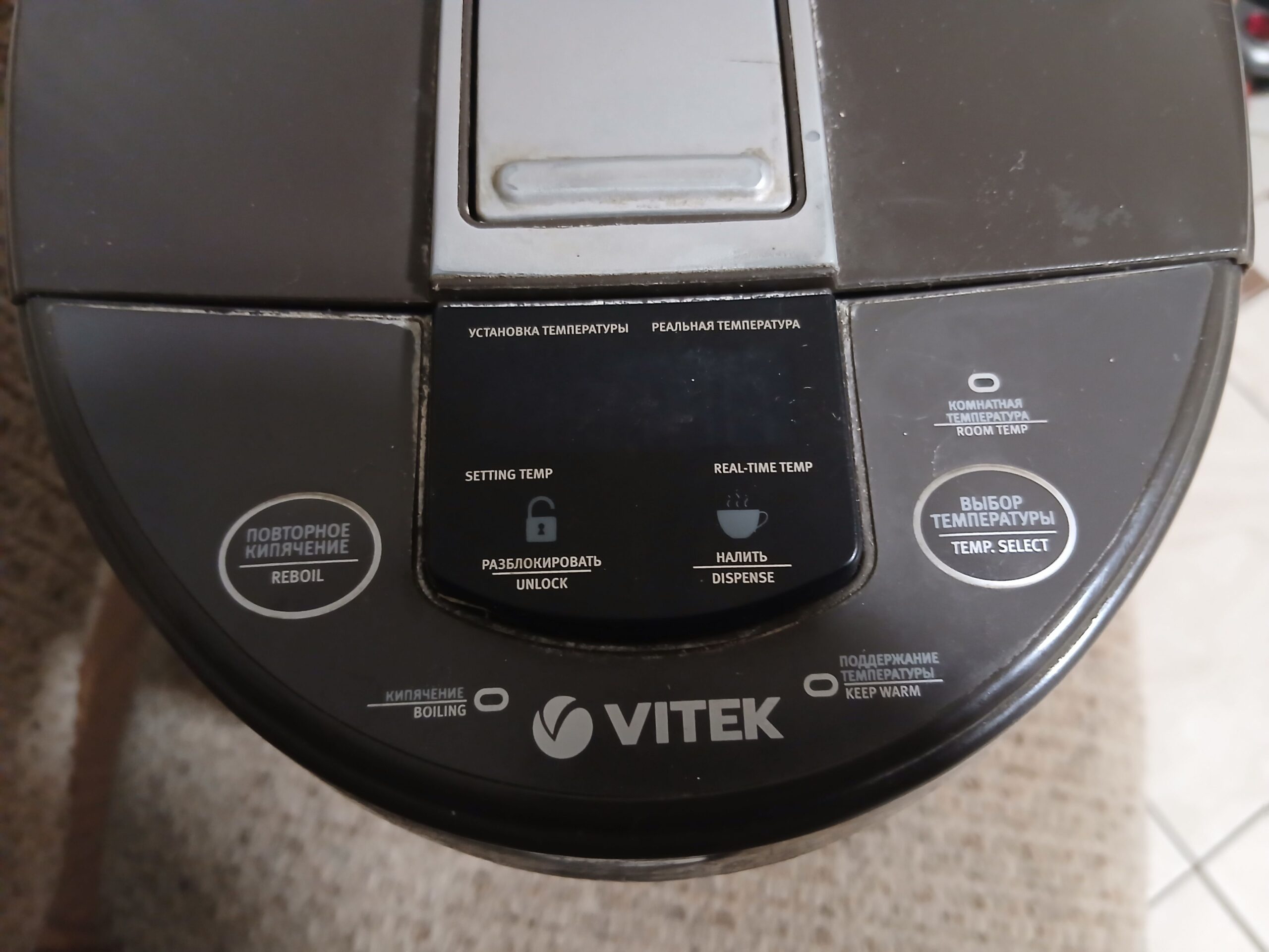 Термопот Vitek 5л.