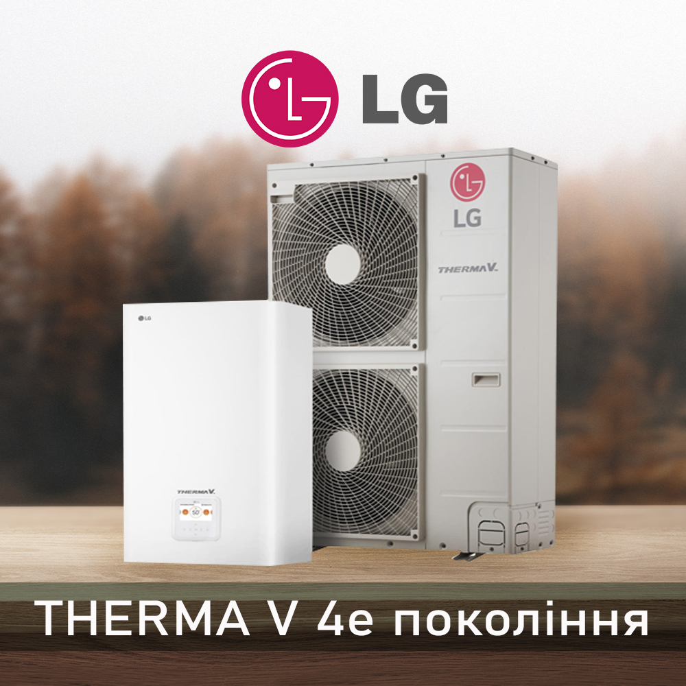 Тепловой насос LG серия Termo V 16кВт.