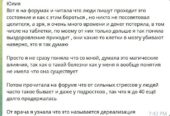Регрессолог. Целитель. Психосоматолог. Коуч. Энерг