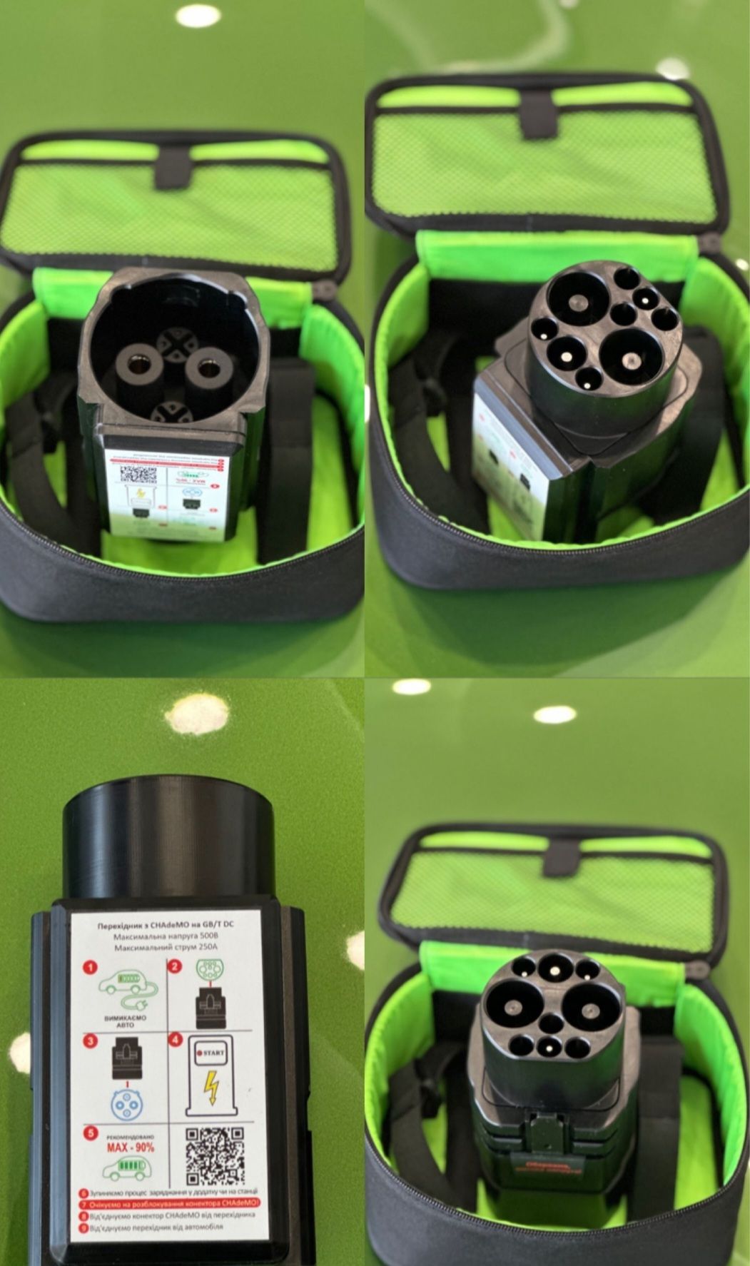 Продажа переходников GBT/Chademo