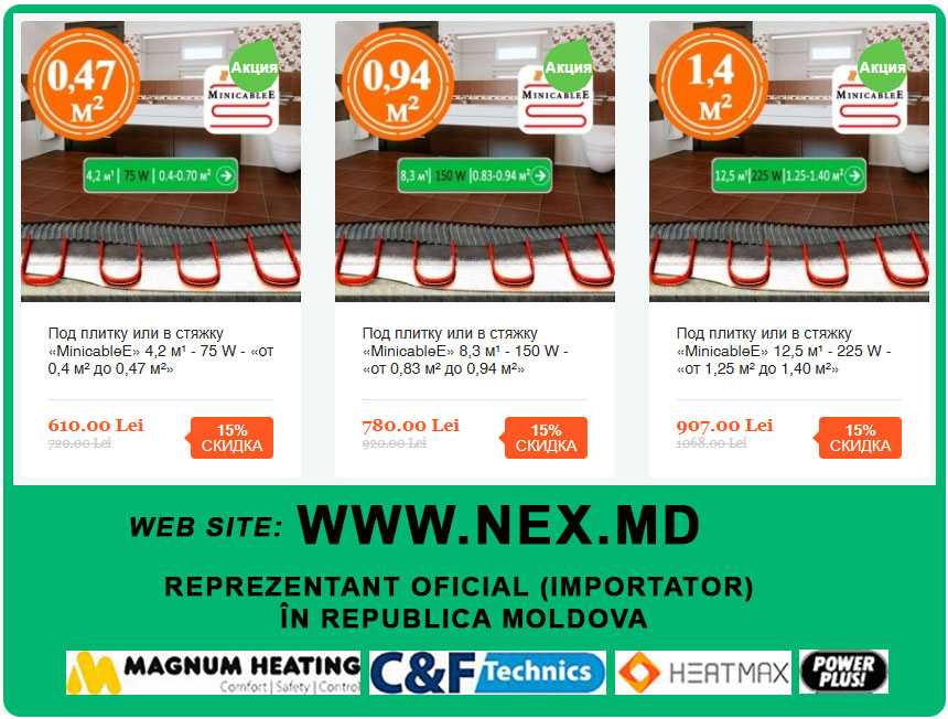 Тёплый пол под плитку и термостаты от импортера