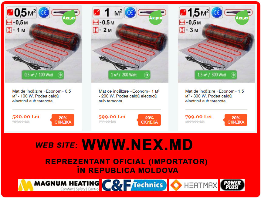 Тёплый пол под плитку и термостаты от импортера