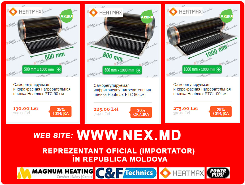 Тёплый пол под плитку и термостаты от импортера