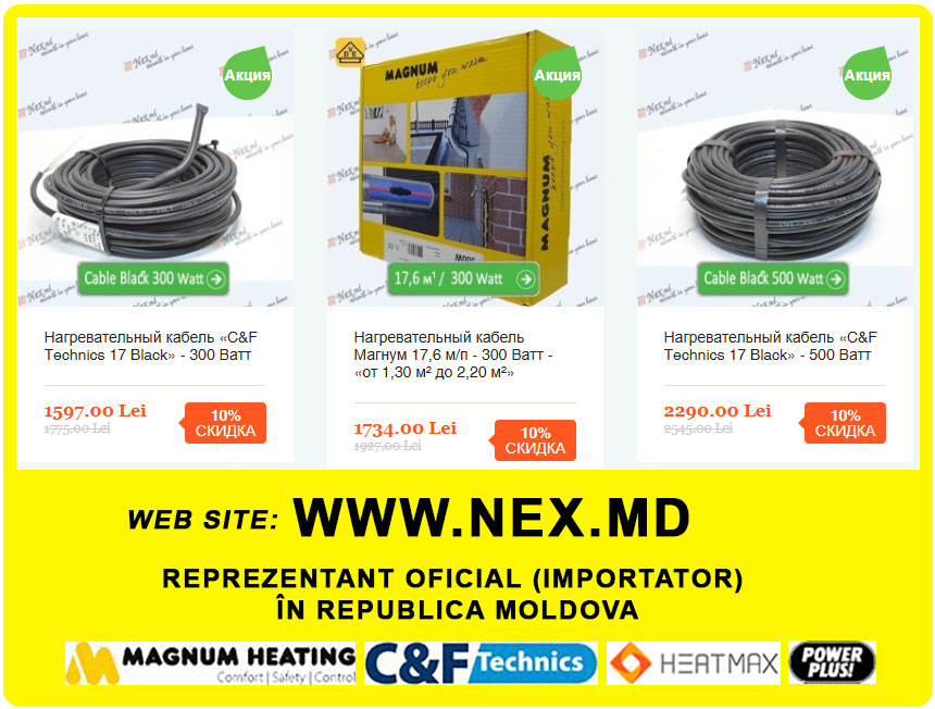 Тёплый пол под плитку и термостаты от импортера