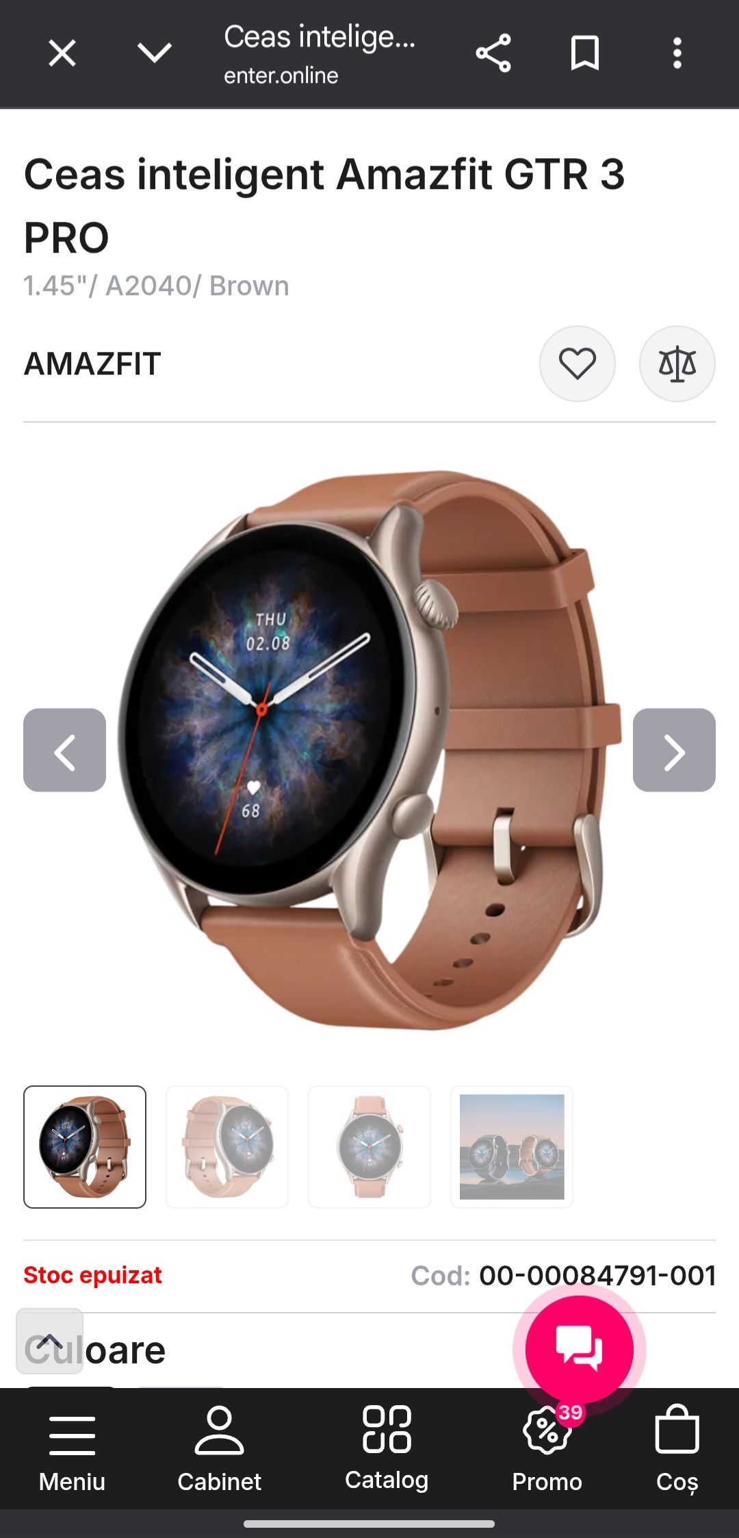 Продою часы amazfit gtr3 pro