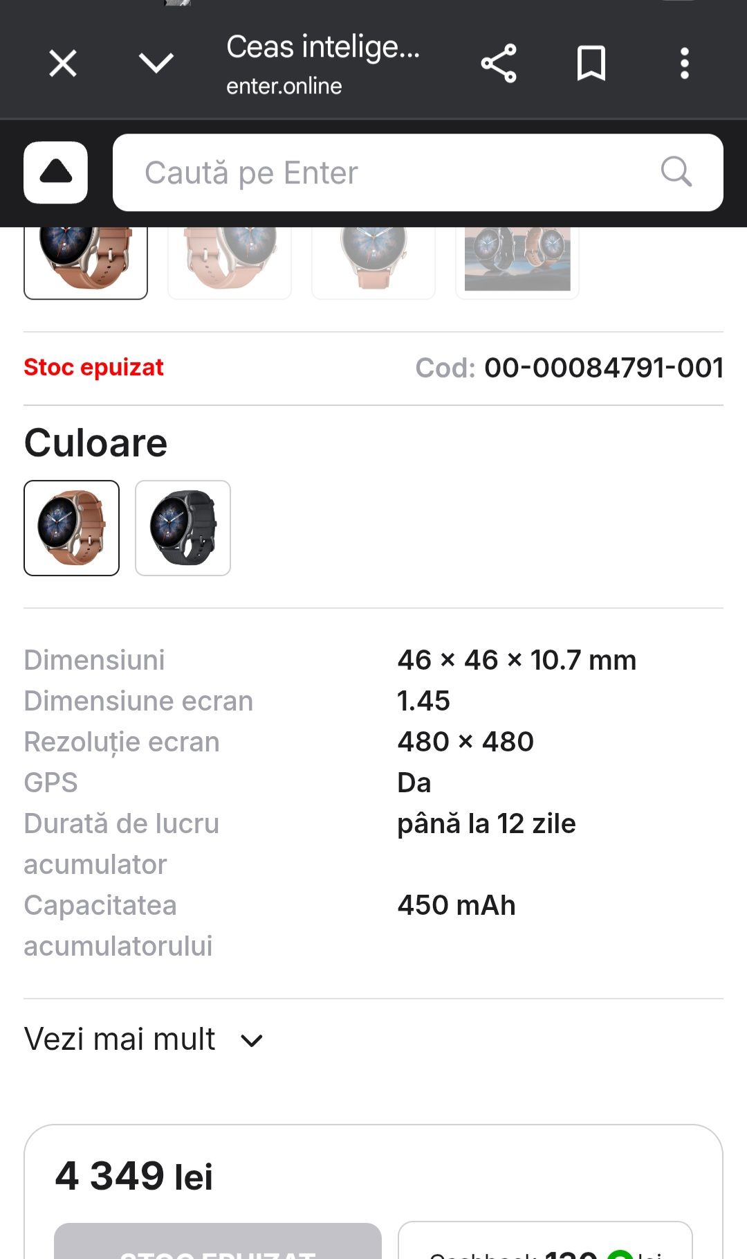 Продою часы amazfit gtr3 pro