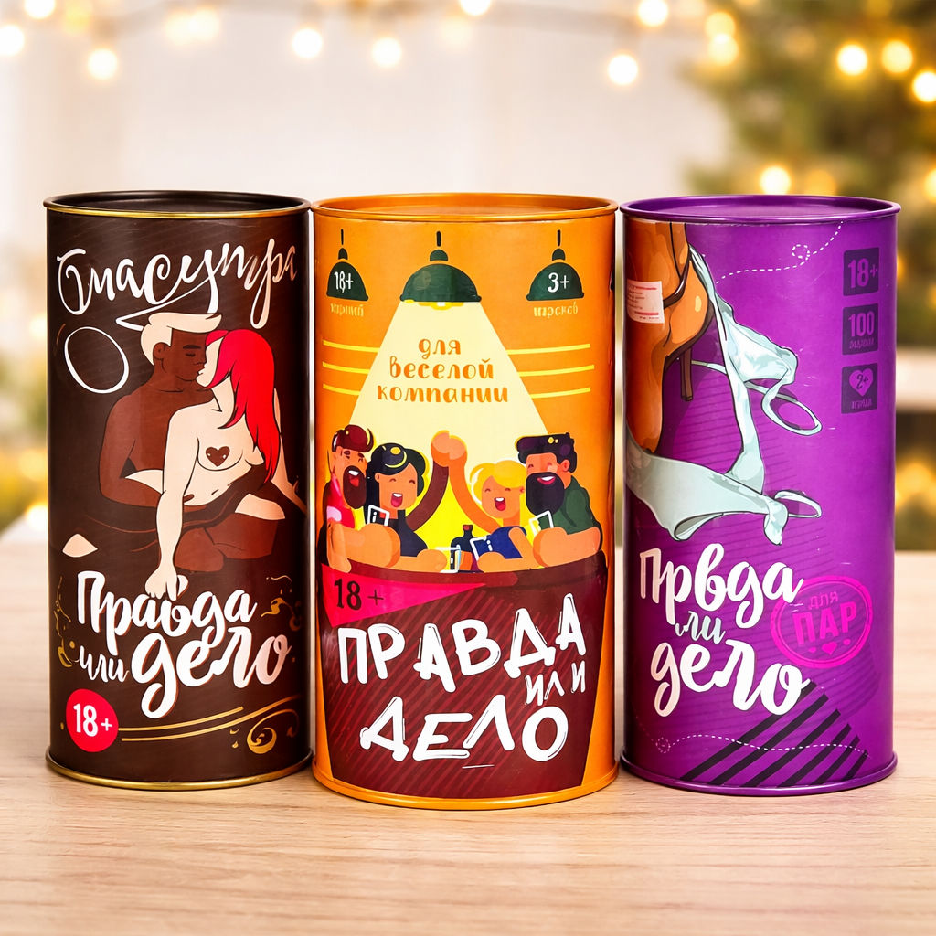 Joc de societate „Adevăr sau Provocare” 18+