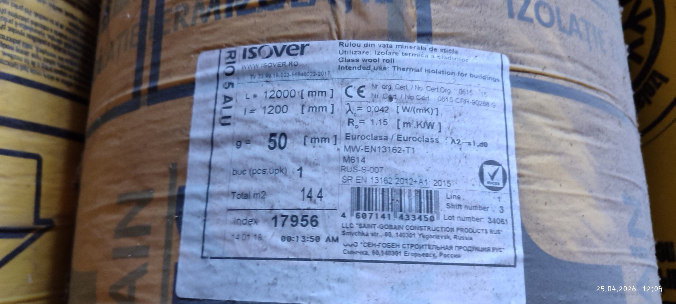 Минеральная вата Isover Rio Alu 5, 14,4 m2,800 лей