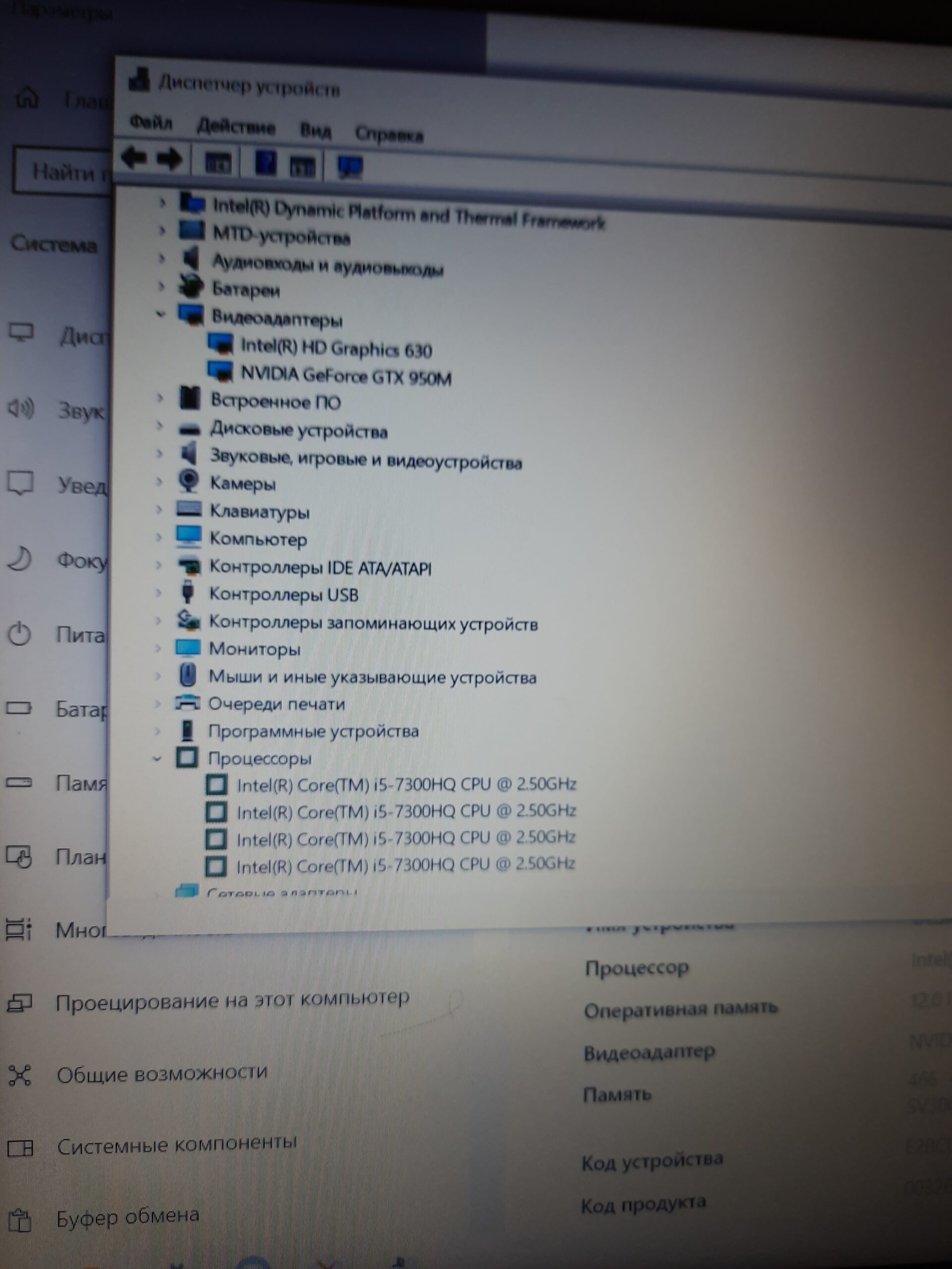 Fujitsu Lifebook s904 i7