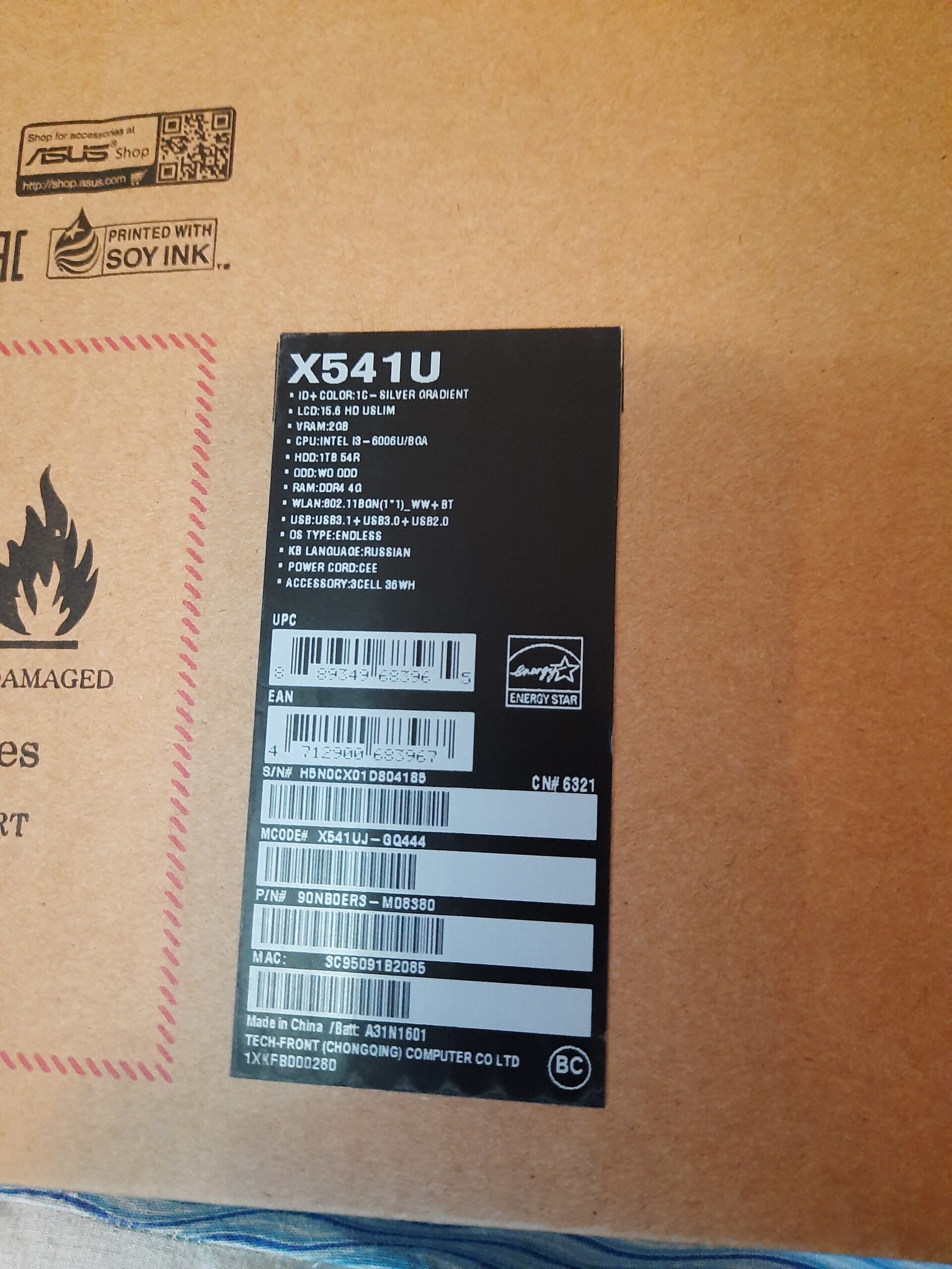 Fujitsu lifebook e547