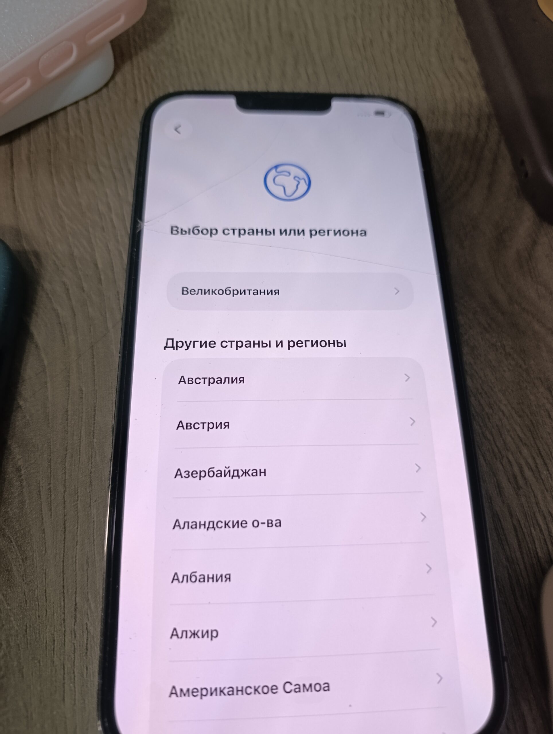iPhone 13 pro max