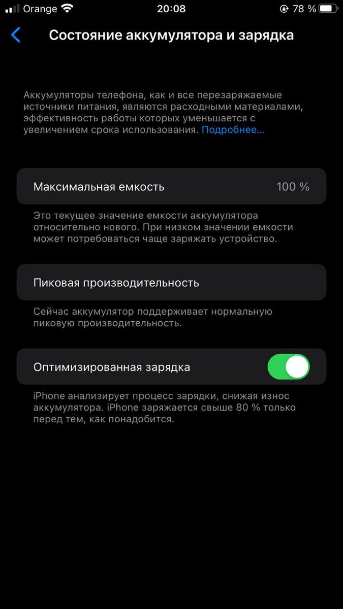 Iphone 8 Plus