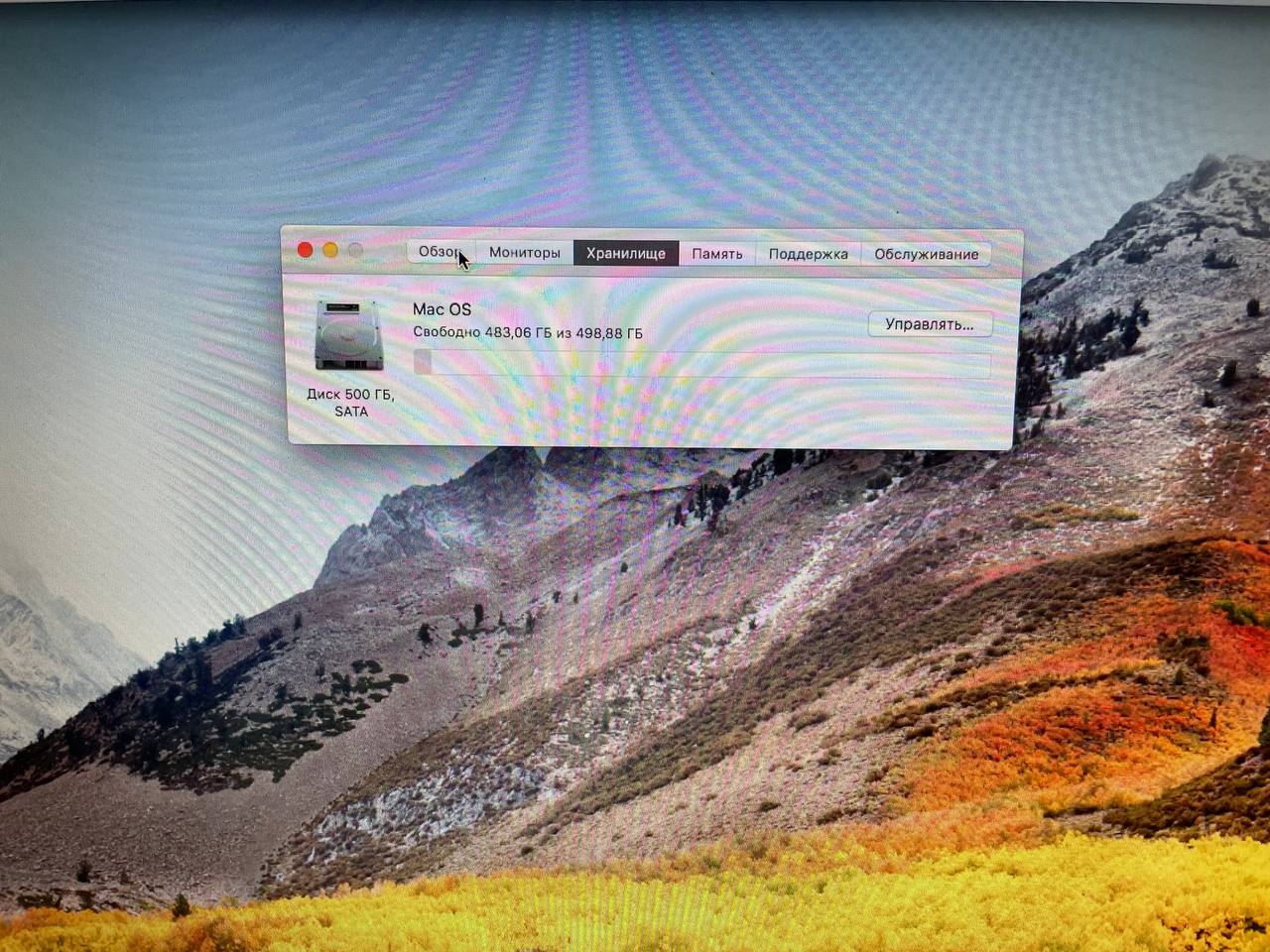 Macbook Pro 15 i7