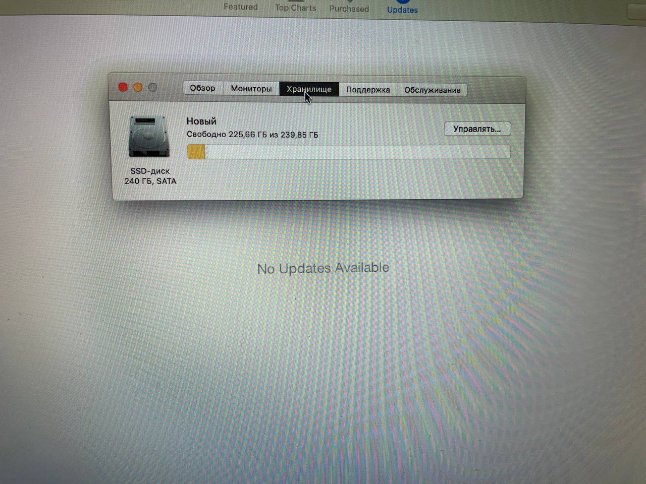Macbook Air 2011 i7