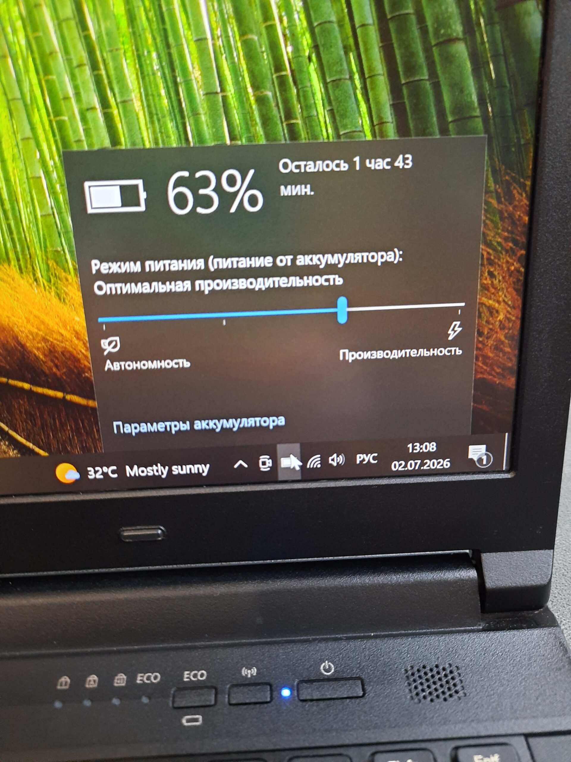 Fujitsu lifebook e547
