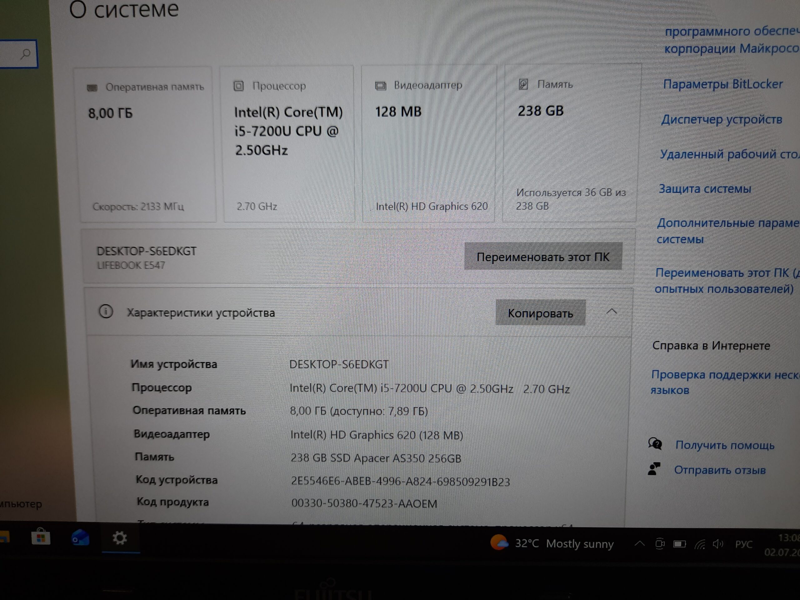 Fujitsu lifebook e547