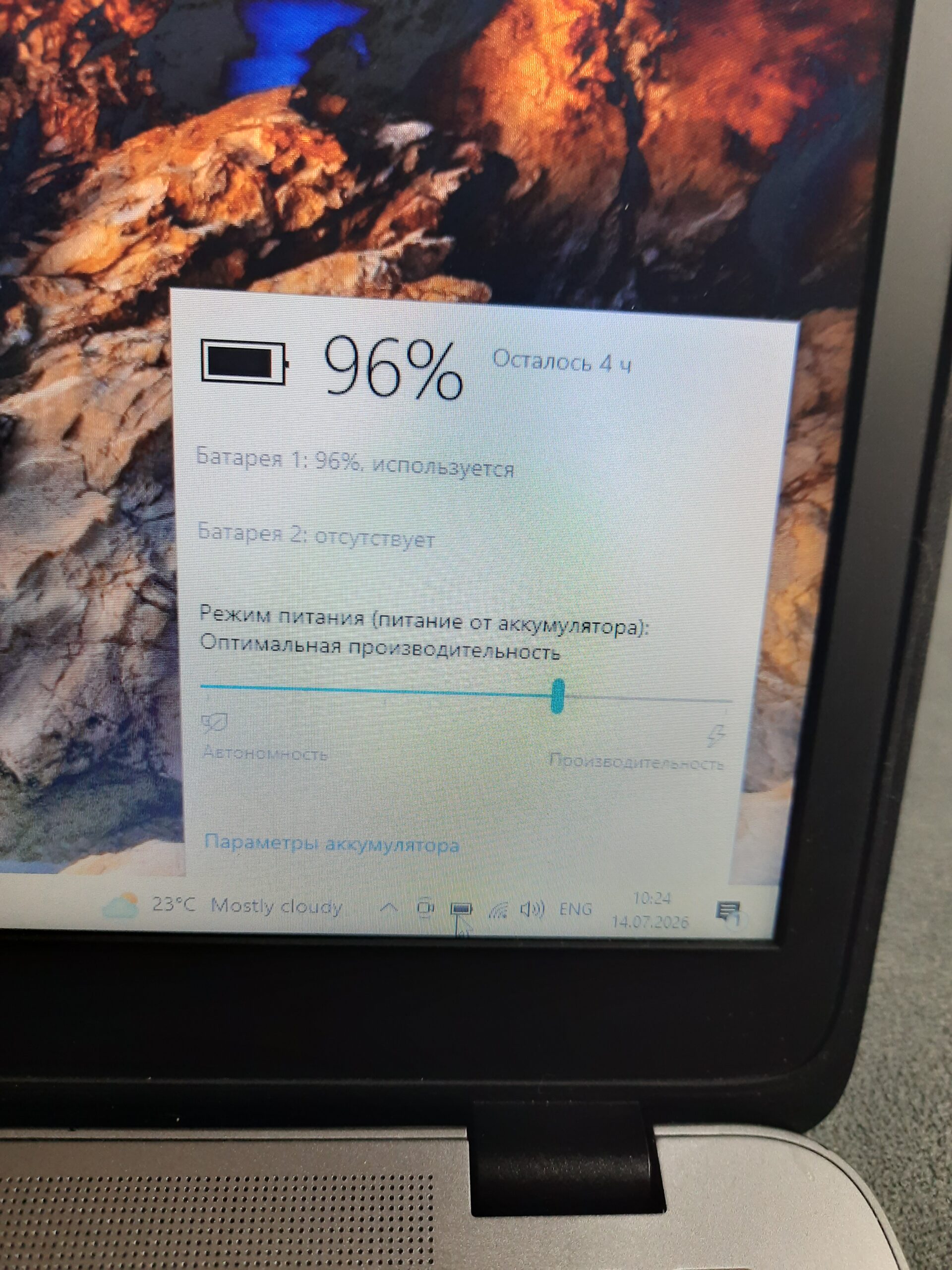 Asus UX303L i7-5500U