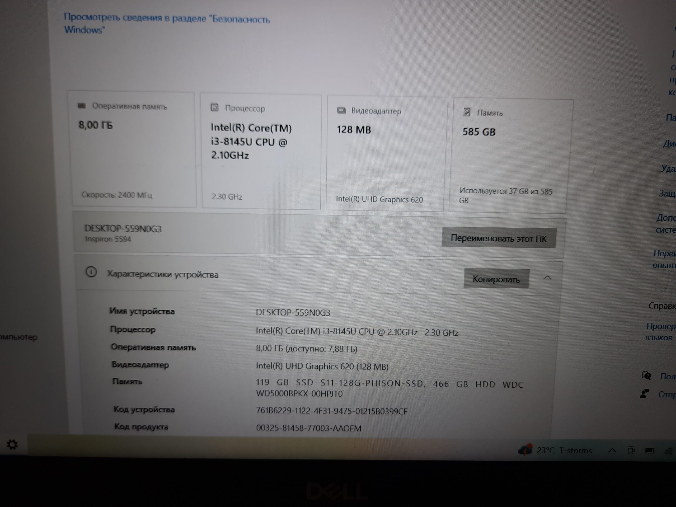 Dell inspiron 15 5000