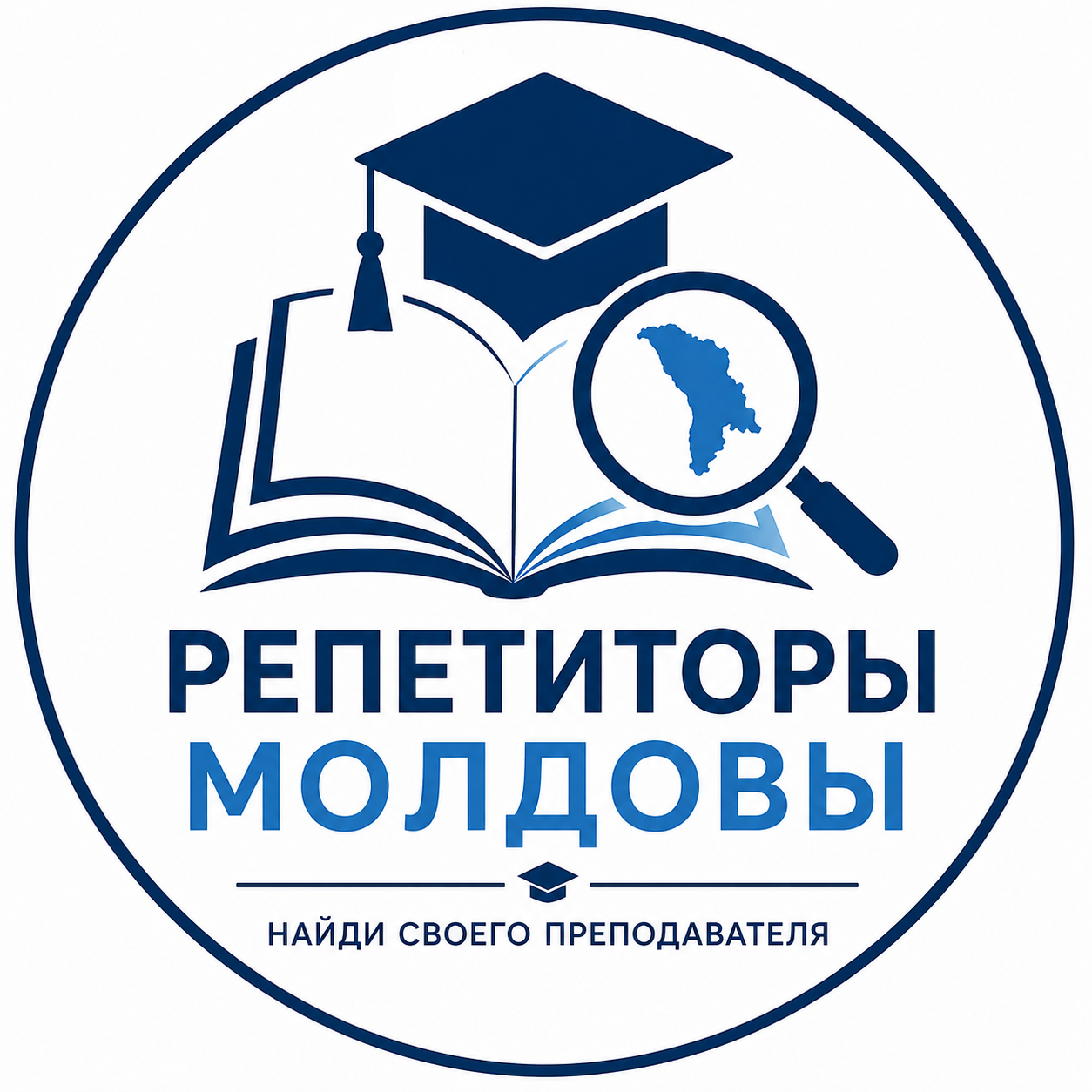 Приглашаем репетиторов